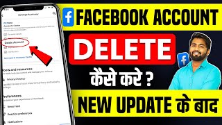 Facebook Account Delete Kaise Kare 2023  How To Delete Facebook Account Permanently  fb id delete [upl. by Atal]