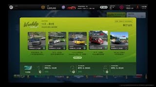 Gran Turismo® 7 Weekly Challenges  November Week 2 Ferrari Circuit Challenge PS4 [upl. by Eitsud187]