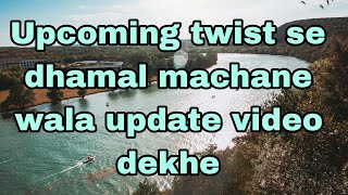 Upcoming twist se dhamal machane wala update video dekhe [upl. by Ahsirt]