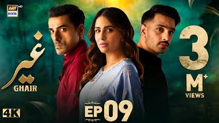 Ghair Episode 9  18 October 2024 Eng Sub  Ushna Shah  Usama Khan  Adeel Hussain  ARY Digital [upl. by Adolpho]