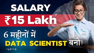 🤑Earn upto 15 LakhYear  Become Data Scientist in Just 78 month  Newton School Full Roadmap 2024 [upl. by Knowland]