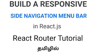 Build a responsive side navigation menu bar in Reactjs with ReactRouterDOM in Tamil [upl. by Nnyllaf650]