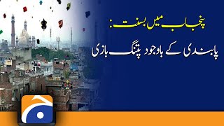 Basant in Punjab  kiteflying ban  Punjab Govt  20th February 2022 [upl. by Rimas]