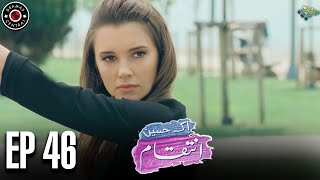 Ek Haseen Intiqam  Episode 46  Sweet Revenge  Turkish Drama  Urdu Dubbing  Dramas Central  FJ1 [upl. by Yadroc]