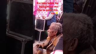 Koi bata sakta hai background Mai kon sa gana chla hai music trending reel video viral youtube [upl. by Anallij]