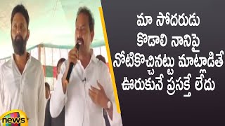 AP Health Minister Alla Nani Gives Strong Warning Over Commenting On Kodali Nani  Mango News [upl. by Melena]