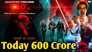 Stree 2 Box office HighlightStree 3 ConfirmShraddha Kapoor movieRajkumar RaoPankaj T Movie [upl. by Rases294]