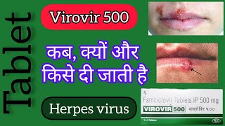 Virovir 500 tablet  Benefit  Side effects  MRP  Advice  How it works in body  Dosage [upl. by Thadeus]