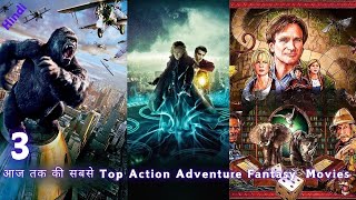 Top 3 Action Adventure Fantasy Movies in Hindi Dubbed3 Must Watch Action Adventure Fantasy Movies [upl. by Nahpets]