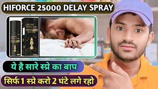 Hiforce 25000 spray how to use full review in hindi [upl. by Adnilem356]