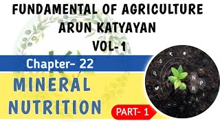 Mineral nutrition  Part 1 Chapter 22  Fundamental of Agriculture Arun Katyayan  Vol1 [upl. by Leugimsiul]