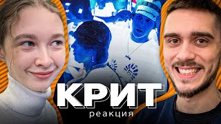 OG Buda feat Toxi  Крит РЕАКЦИЯ [upl. by Cott368]