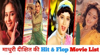 Madhuri Dixit ki Hit amp Flop movie list  anjaam diltohpagalhai devdas [upl. by Browne]