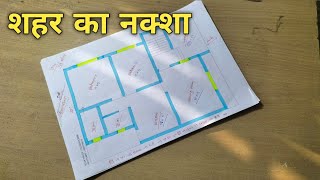 30 x 35 house design photos single floor 30 by 35 house plan pdfw [upl. by Dallis207]