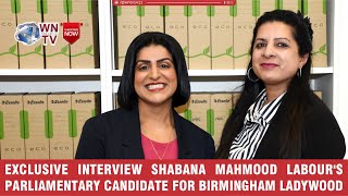 Exclusive interview Shabana Mahmood Labours Parliamentary Candidate for Birmingham Ladywood [upl. by Schmitt]