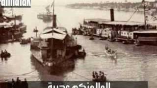 الهجر مو عادة غريبة  لامي iraqi song  Salima pasha morad [upl. by Luther]