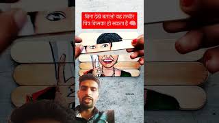 daya and tapu painting on stick by youtube video comedy tmkoc drawing viral tapu daya [upl. by Nalda]