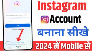 Instagram account kaise banaye  How to create instagram account  Instagram id kaise banaye  2024 [upl. by Jessabell766]