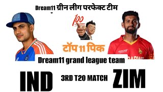 IND vs ZIM dream11 prediction  ZlM vs IND dream11 team  IND vs ZIM 3RD T20 Match dream11team [upl. by Javier]