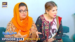 Bulbulay Season 2 Episode 272  Promo  Tonight  Comedy  ARY Digital [upl. by Ateerys421]