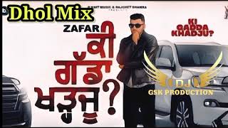 Ki Gadda Khadju Dhol Mix Zafar Ft R Nait Dj Guri Lahoria Production New Punjabi Song 2024 [upl. by Nirag835]