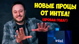 НОВЫЕ ПРОЦЕССОРЫ ОТ ИНТЕЛ  ОБЗОР И ТЕСТЫ INTEL CORE i5 14600K [upl. by Wainwright991]