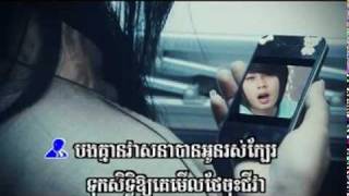 Keo Veasna ft Eva  Dork chet tok sith ouy ke thae oun MV [upl. by Adnuahsar]