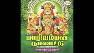 Sri Mariamman Thalattu Thappu [upl. by Garlinda]