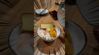 台南 新市 美食 鰭本味 無菜單 高級日本料理 高級食材 吉利姐 下集 [upl. by Winterbottom]