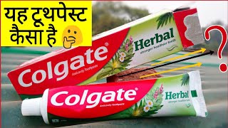 Colgate Herbal Toothpaste Review  Herbal Toothpaste  Toothpaste Unboxing [upl. by Grissel193]