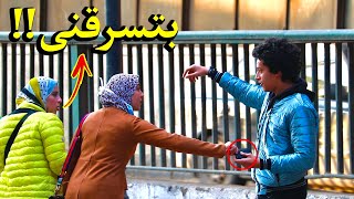 مقلب اتهام الناس بالسرقه بطريقة مستفزه جداا  Stealing Prank [upl. by Akinnej856]