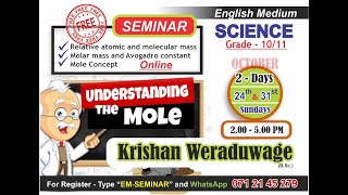 English Medium Science Seminar Quantification of Elements amp Compounds Chemistry Grade10 11 Day 1 [upl. by Longmire866]