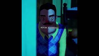 hello neighbor 2  LipaoGamer [upl. by Ahtebat605]