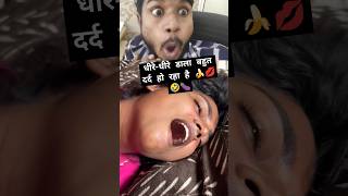 Dheere dheere khana khilao funny comedy shorts [upl. by Salinas787]