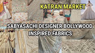 Sabyasachi Designer Bollywood Inspired Fabrics 🥰😍KATRAN MARKET MANGOLPURILatest collection 2023 [upl. by Marita]