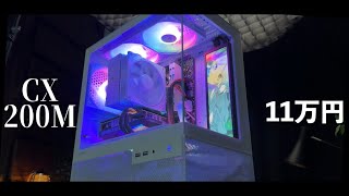 【最速レビュー】ANTEC CX200M RGB ELITE は絶対に売れる。 [upl. by Deron]