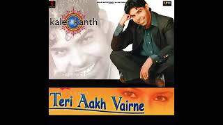 Udeekan  kanth kaler sad song 😭 😭😭😭😭 [upl. by Estren]