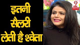 SWETA SINGH की सैलरी जानकर हो जाएंगे दंग  Sweta Singh salary Her Story [upl. by Suzann]