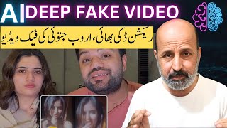 Aroob Jatoi ducky bhai viral video reaction  Deep Fake Ai technology face masking [upl. by Ahsiemat]