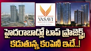 Explore Vasavi Groups Upcoming Top Projects in Hyderabad  Vasavi Skyla Kondapur  Ananda Nilayam [upl. by Ramuk]