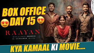 Raayan Day 15 Box Office Collection [upl. by Ehsom]