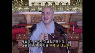 살아있는 금강경 제 7강 The Diamond Sutra Lecture 7 현각스님 [upl. by Alletsyrc]