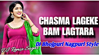 Chasma Lagake Handsame Lagata New Bhojpuri Song Nagpuri Style Dj Remix 2024 😜Chow Nach Dj Remix 🤣 Vs [upl. by Euhsoj]