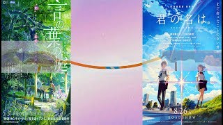 The Garden of Words  Movie Review [upl. by Oiligriv422]