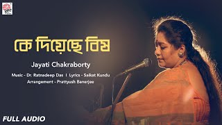 Ke Diyechhe Bish  Jayati Chakraborty  Full Audio  Dr Ratnadeep Das  Saikat  Prattyush Banerjee [upl. by Odlareg512]