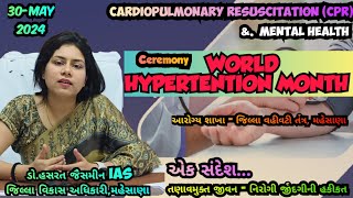 World Hypertention Month CelebrationHealth Department Mehsana । [upl. by Zetes]