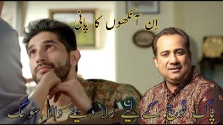 Sun sakhiye lal mery ki jawani by rahat fateh ali khan pak army song mhk info sun is mam ki kahani [upl. by Duester952]