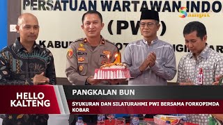 SYUKURAN DAN SILATURAHMI PWI BERSAMA FORKOPIMDA KOBAR [upl. by Iclehc]