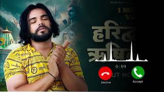 Haridwar Rishikesh Ringtone  Polist Ringtone song  New Bhole Baba Song 2024  New Ringtone Music [upl. by Arrad75]