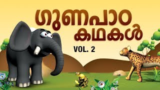 Moral Stories in Malayalam Vol 1  Panchatantra Stories Collection  Animal Stories [upl. by Eachern647]